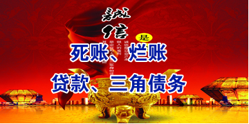 盐都要债公司