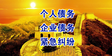盐都追债公司